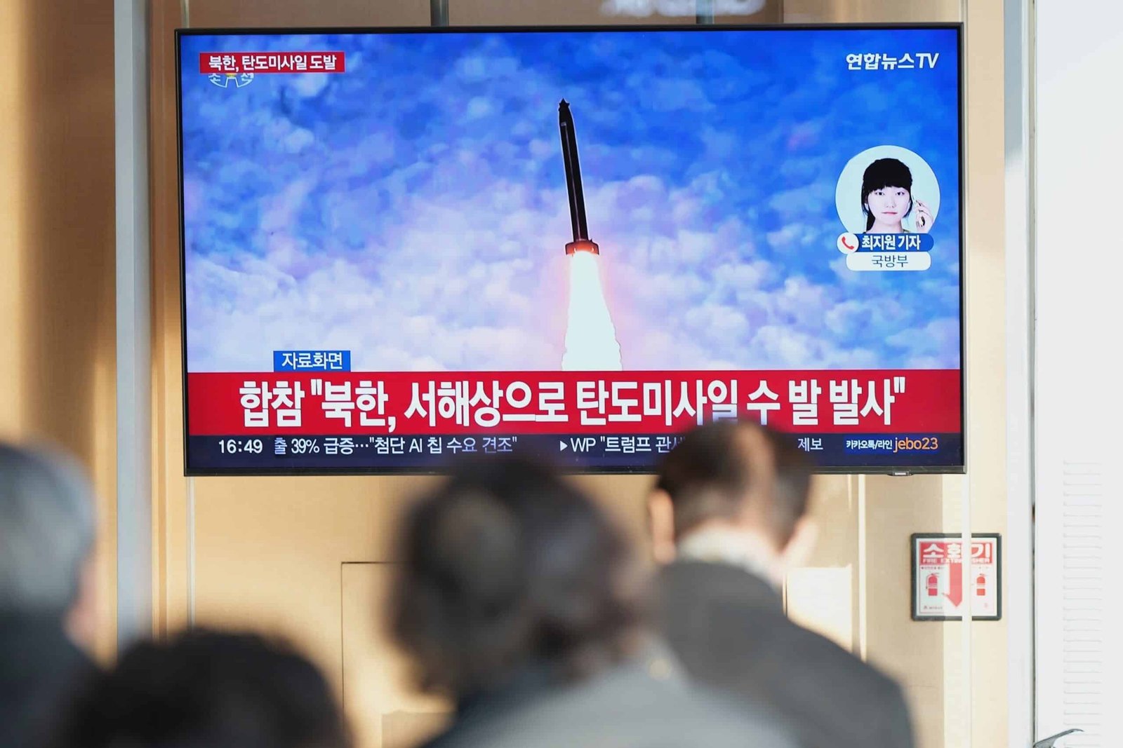 The multiple ballistic missiles of North Korea of ​​the North Korea test as the South Korean war games begin. UU.